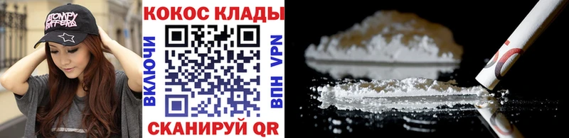 Купить COCAIN  Амфетамин  ГАШИШ  МАРИХУАНА  МЕФ  БУТИРАТ  Альфа ПВП  Сыктывкар