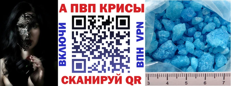 Купить где  Сыктывкар  А ПВП СК КРИС 