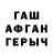 Гашиш убойный Addy Atchity