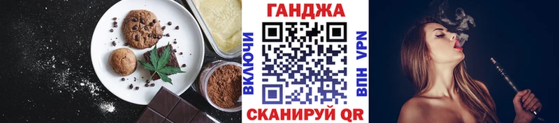 Купить закладки  Сыктывкар  Печенье с ТГК марихуана 