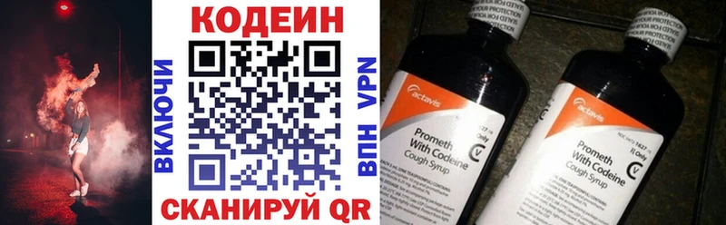 Купить закладки  Сыктывкар  Кодеиновый сироп Lean напиток Lean (лин) 
