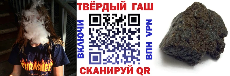Купить где  Сыктывкар  ГАШИШ hashish 