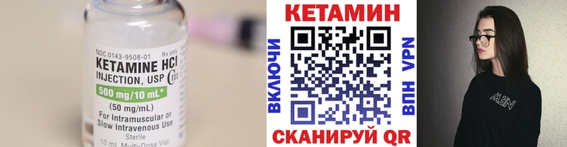 Купить  Сыктывкар  КЕТАМИН VHQ 