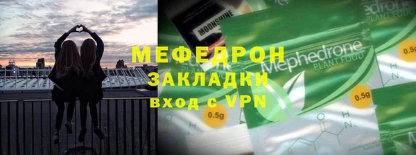 наркотики Киреевск