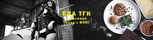 наркотики Киреевск
