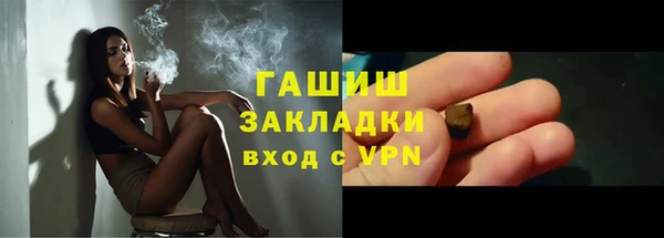 наркотики Киреевск