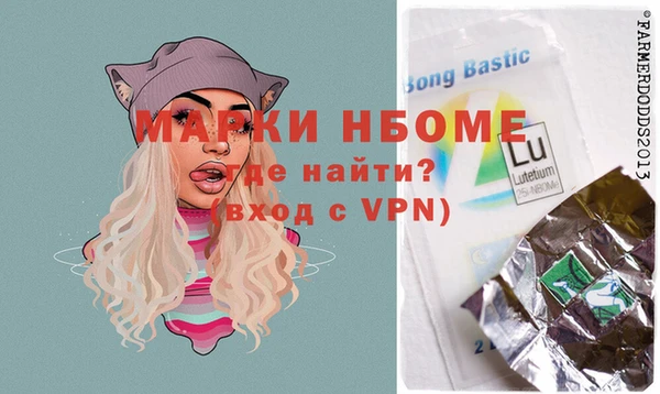 дмт Кинешма