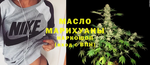 наркотики Киреевск