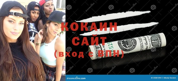 наркотики Киреевск