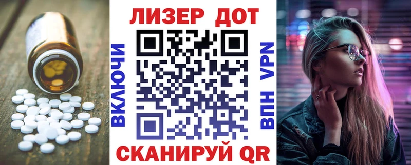 Лсд 25 экстази ecstasy  Купить  Сыктывкар 