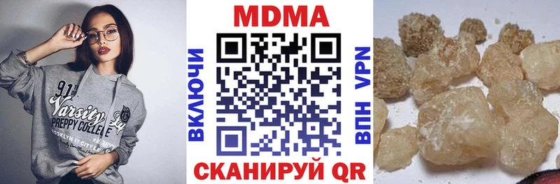 MDMA Molly  Купить где  Сыктывкар 