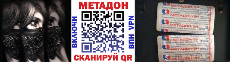 Купить закладки  Сыктывкар  МЕТАДОН VHQ