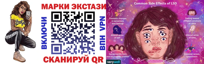 Наркотические марки 1,5мг  Купить закладки  Сыктывкар