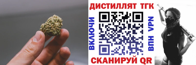 Дистиллят ТГК жижа  Купить где  Сыктывкар 