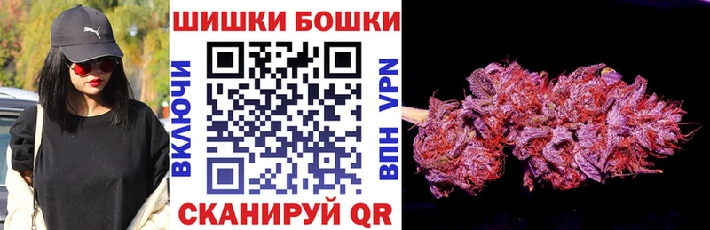 Купить  Сыктывкар  МАРИХУАНА гибрид 